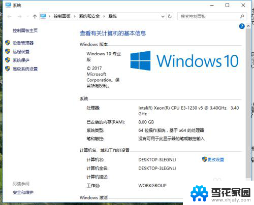 如何加虚拟内存 win10如何设置虚拟内存大小