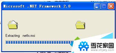 microsoftnetframework2.0怎么安装 .NET Framework V2.0安装步骤