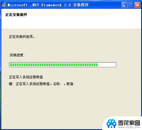 microsoftnetframework2.0怎么安装 .NET Framework V2.0安装步骤