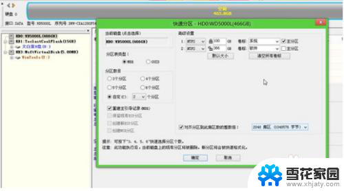 苹果电脑如何安装windows7系统 苹果电脑安装win7系统步骤