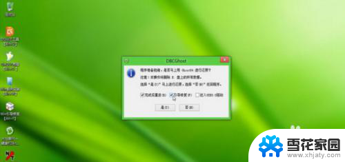 苹果电脑如何安装windows7系统 苹果电脑安装win7系统步骤