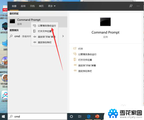 怎么测硬盘速度 win10如何进行磁盘速度测试