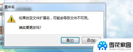 ppt插入视频只有声音 PPT视频播放只有声音没有画面的解决方案