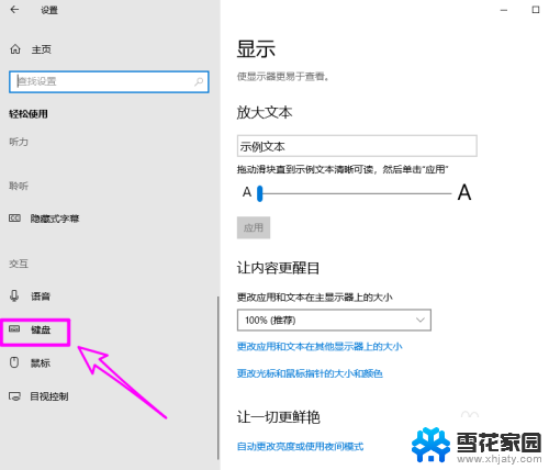 电脑大写按哪个键 电脑键盘上的大写字母键是哪个