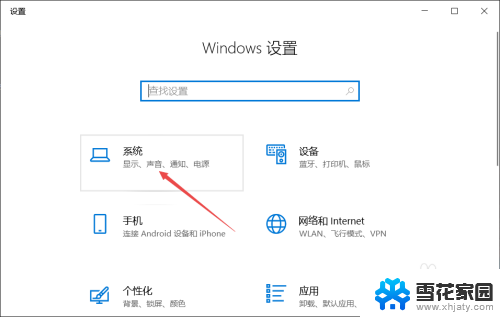 联想笔记本电脑桌面图标怎么变小 联想笔记本如何调整桌面图标的大小