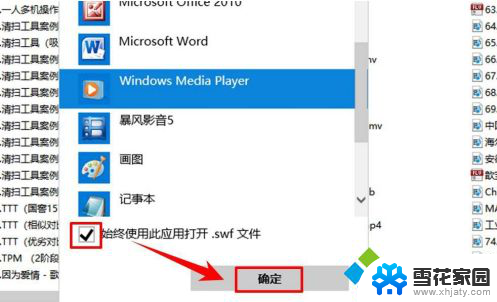 电脑有没有自带的视频播放器 win10自带视频播放器的功能介绍