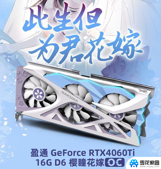 辉煌的NVIDIA AIC厂商，但有着不同的命运：探索不同的市场发展之路