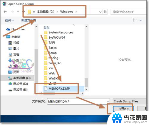 电脑为什么一直蓝屏重启 Windows10蓝屏原因分析