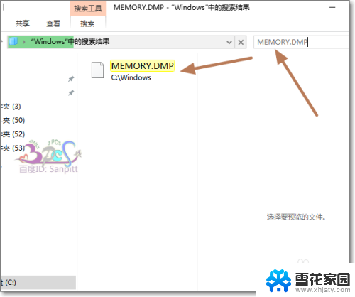 电脑为什么一直蓝屏重启 Windows10蓝屏原因分析