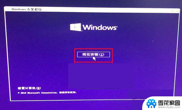 无法安装windows请检查介质驱动器 缺少计算机所需介质驱动程序Win10安装怎么解决