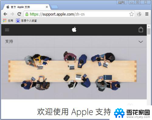 怎么查询macbook激活时间 Macbook激活日期怎么查看