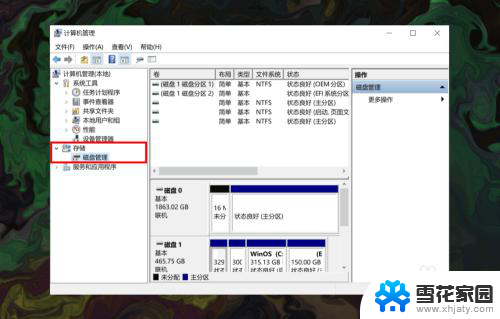 win10 添加硬盘 win10系统如何给电脑添加新硬盘分区