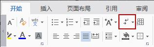 wps如何删除空白文档 如何在wps中删除空白文档