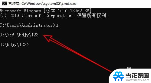 dos命令打开d盘文件夹 DOS命令怎么进入D盘文件夹