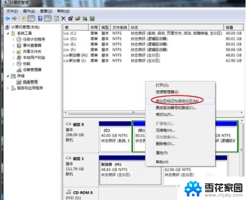 可以在移动硬盘里装系统吗 移动硬盘安装系统步骤