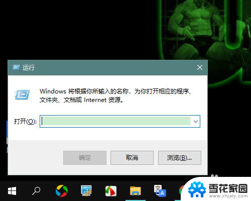 windows切换盘符命令 windows 命令行切换盘符的方法