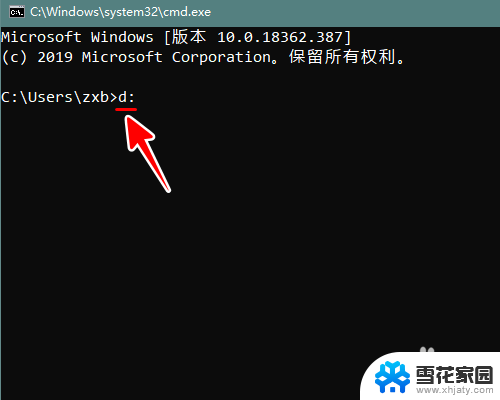 windows切换盘符命令 windows 命令行切换盘符的方法