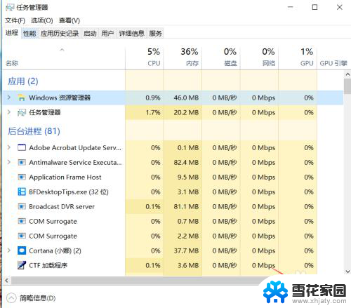 如何取消打开文件的默认方式 win10如何取消文件默认打开方式