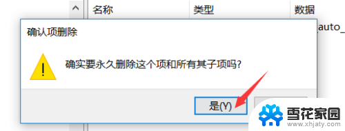 如何取消打开文件的默认方式 win10如何取消文件默认打开方式