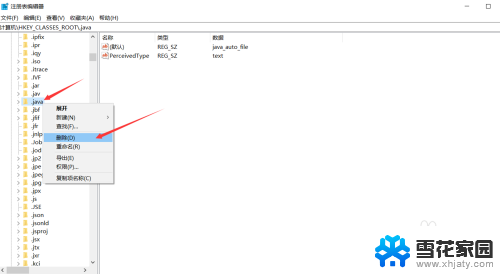 如何取消打开文件的默认方式 win10如何取消文件默认打开方式