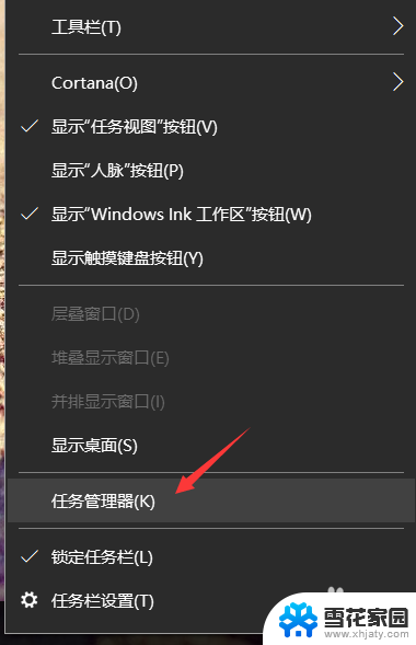 如何取消打开文件的默认方式 win10如何取消文件默认打开方式