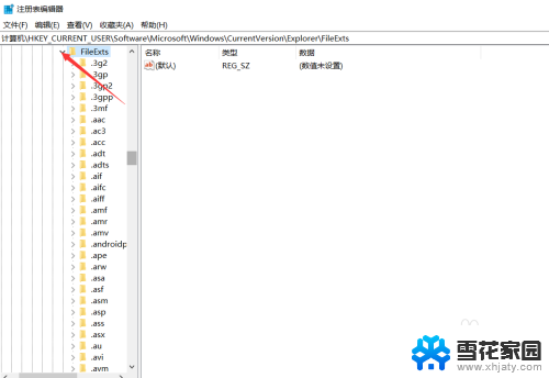 如何取消打开文件的默认方式 win10如何取消文件默认打开方式