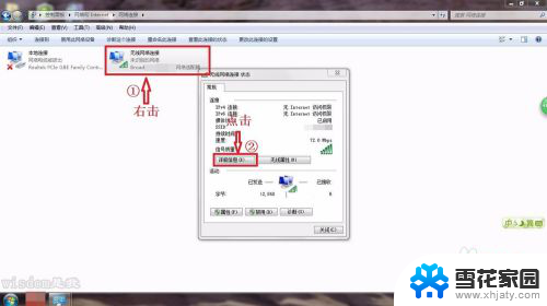 为什么电脑能连上wifi却上不了网 电脑连接wifi但是无法上网怎么办