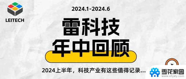 AI插帧技术助力英伟达游戏表现，高性能显卡仍然必不可少