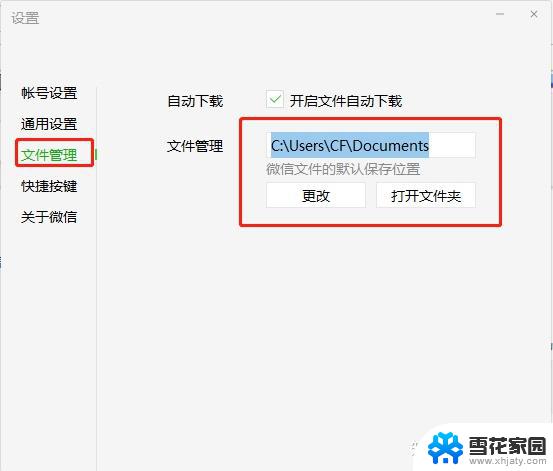 电脑里的dat文件怎么打开 电脑dat文件怎么处理