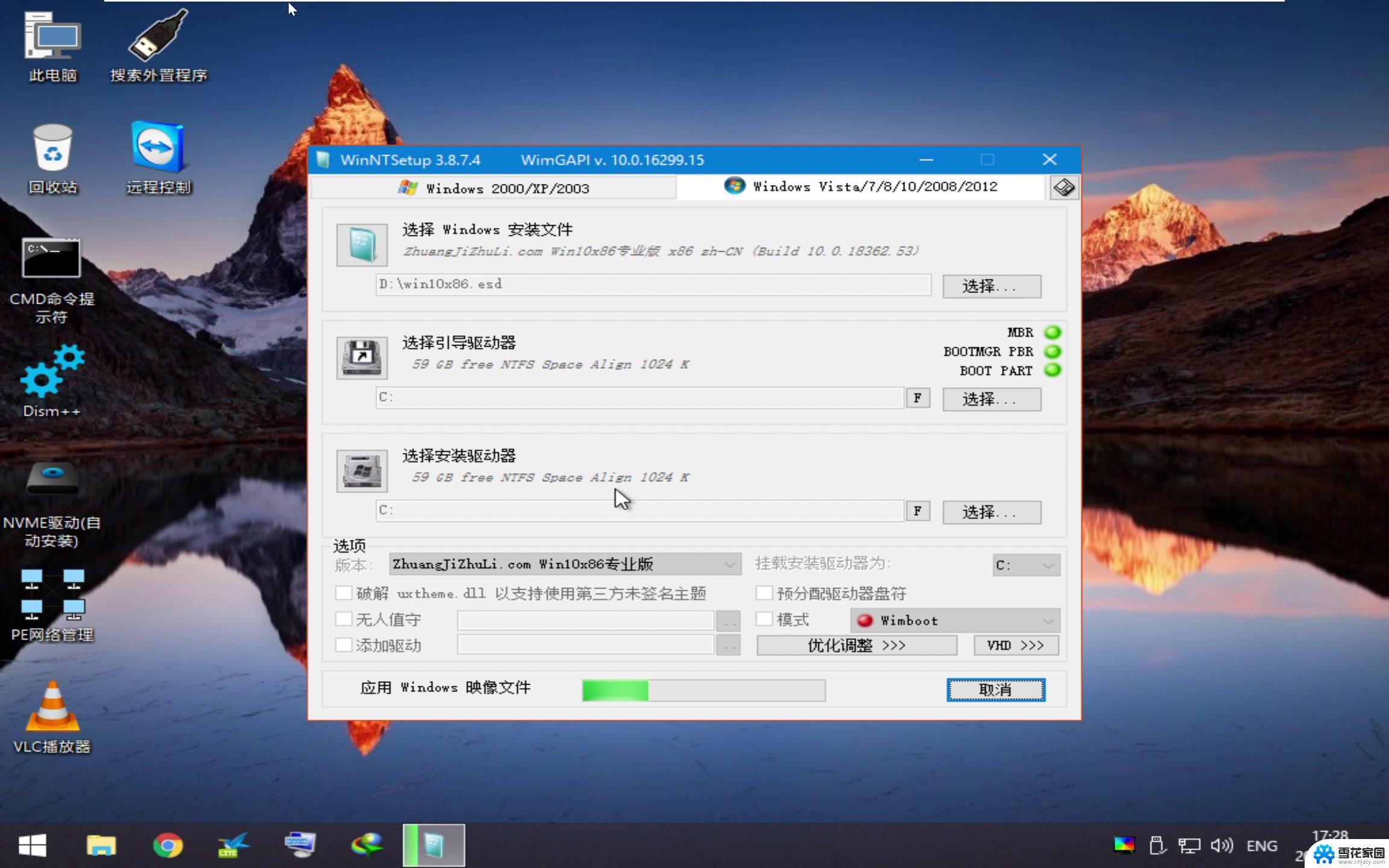 win10安装utorrent2.0.4 utorrent怎么提高下载速度