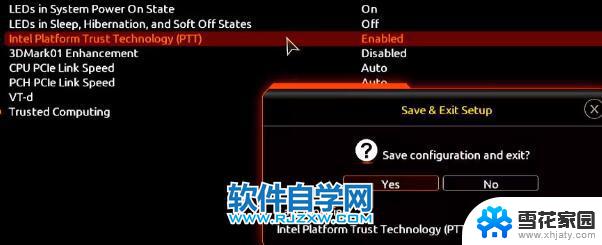 win11如何通过系统进入bios 怎么进入电脑的bios设置界面