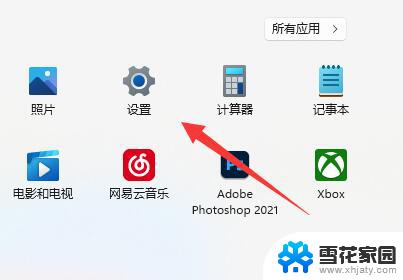 win11刷新率设置方法 win11显示器刷新率设置教程