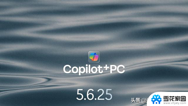 微软新款Surface笔记本和平板基于高通骁龙发布