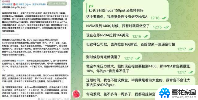 4万亿美元的英伟达，还值得去追吗？如何评估英伟达公司的投资潜力？