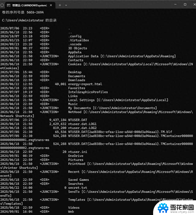 Windows系统下文件与目录管理的核心操作命令大全