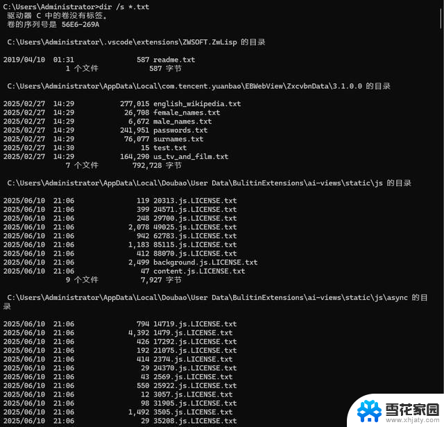 Windows系统下文件与目录管理的核心操作命令大全