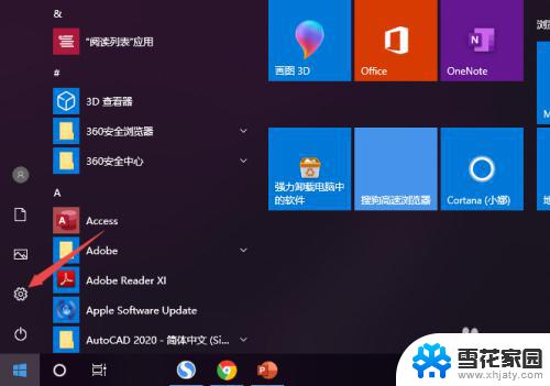 电脑插耳机网页没声音 Win10电脑插入耳机没有声音怎么办