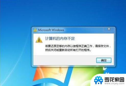 修改游戏所在盘的虚拟内存 如何在windows10系统中设置虚拟内存