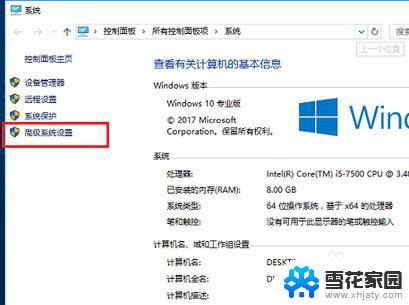 修改游戏所在盘的虚拟内存 如何在windows10系统中设置虚拟内存