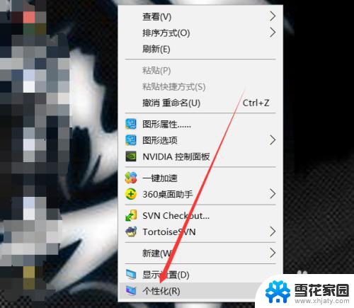 win10开启锁屏 win10自动锁屏设置方法