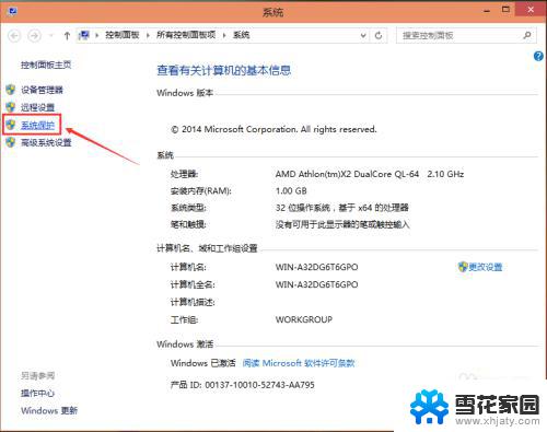 win10的系统恢复 Win10系统如何进行还原操作