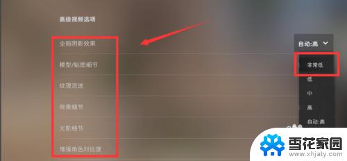 csgo低配电脑怎么设置最流畅 低配电脑CSGO最流畅的画面设置