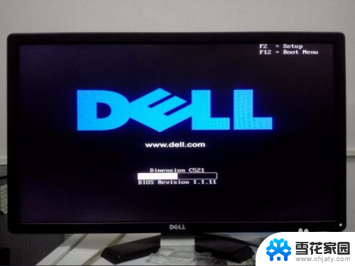 dell电脑bios怎么进入 Dell笔记本电脑如何进入BIOS模式