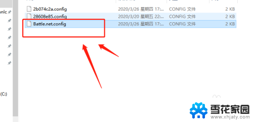 战网如何改国际服 战网国服改成战网国际服的步骤