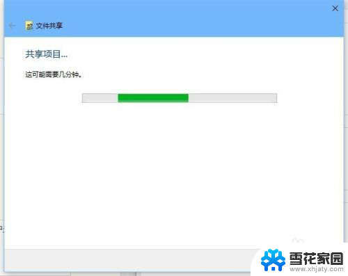 电脑怎么设置共享文件 电脑共享文件夹设置步骤