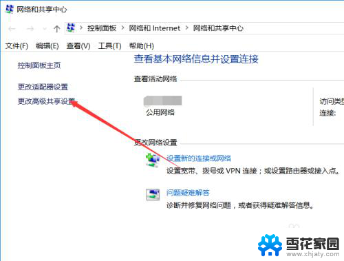 win10无法网络共享 解决Win10系统无法在局域网中共享文件夹的步骤