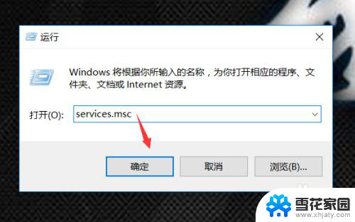 win10无法网络共享 解决Win10系统无法在局域网中共享文件夹的步骤