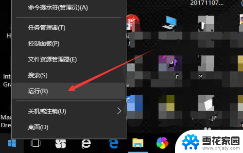 win10无法网络共享 解决Win10系统无法在局域网中共享文件夹的步骤