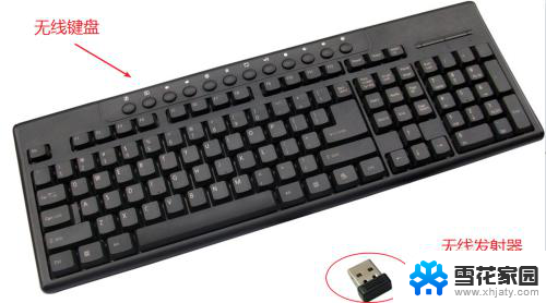 为什么键盘鼠标插到电脑上没有反应 电脑插上键盘没有反应怎么处理