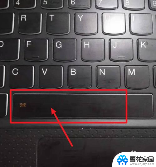 联想键盘怎么打开 联想电脑键盘如何打开背光